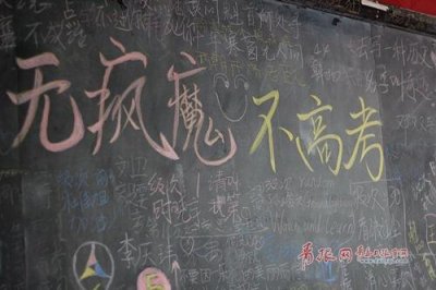 ​励志早读句子 早读励志的句子(61句)