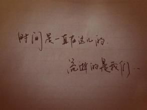 女人压力大的心情短句 安慰压力大的句子