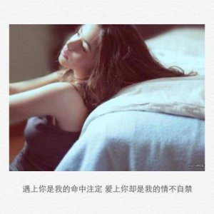 ​正能量朋友圈 朋友圈晚安正能量文案