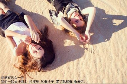 半夜哭红了眼睛说说