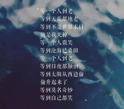 关于海的唯美心情句子 有哪些描写“海”的唯美句子?