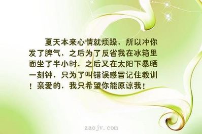 形容夏天心情烦躁的句子 描写夏天让人热的感到心烦的句子