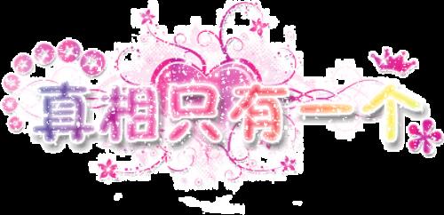 霸气青春短句十字以内