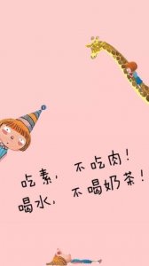 ​励志语录经典短句（适合自己的心情语录）