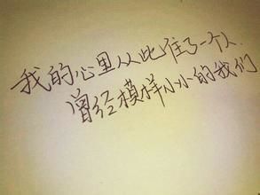 有诗意励志的短句子 求富有诗意励志句子,写给朋友的