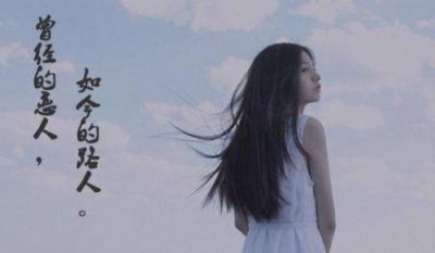 ​常用励志的语句76条