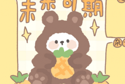 ​中考祝愿(精选61句)