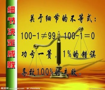 ​名家哲理名言美句励志 哲理句子 优美句子 名人名言