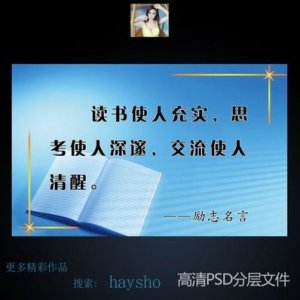​著名作家经典励志名言 外国比较有名的作家，找几句激励人的名言