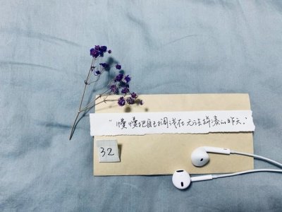 ​朋友圈说悄悄话的句子（20句关于悄悄话的唯美短句）