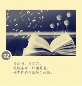 ​一句简短晚安搞笑句子（女人要爱美励志说说）