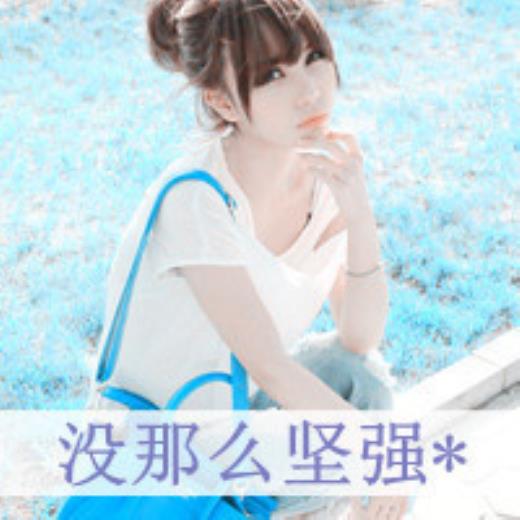 肉麻爱情短信大全5000条