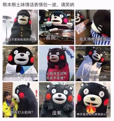 理科化学土味情话 土味情话你的主要成分怎么回答