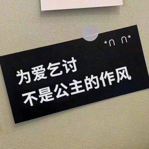 ​温暖励志的简短唯美句子
