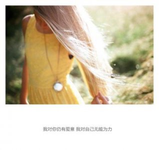 ​送给自己的话励志 为自己