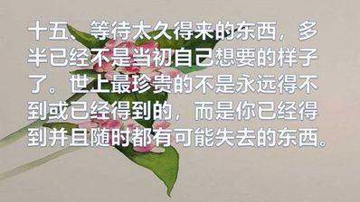 接地气的励志短句 中考接地气的励志语