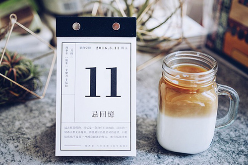 人生爱情励志语录43句