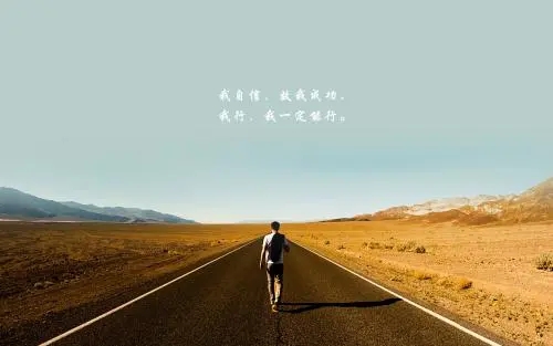 适合小学生励志寄语