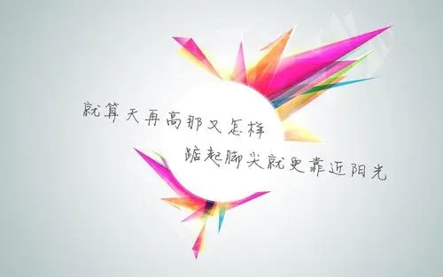 适合小学生励志寄语