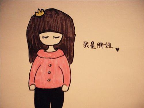 离职励志语录90后