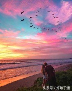 ​爱情的句子唯美短句（最近很潮很流行的爱情说说，句句唯美浪漫，拿去发朋