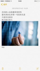 ​让已婚女感动的情话 收集十句最让女人感动的话！~~~