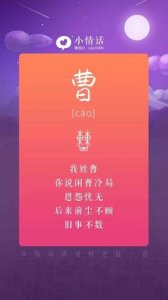 ​含有山河的情话 关于山河的句子