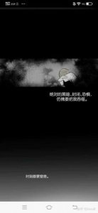 ​心情压抑想死的句子 心情很沉重压抑想死