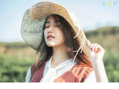 神仙治愈系文案句子