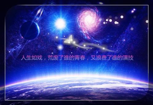 关于正能量的句子 正能量励志语录短句