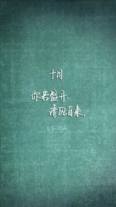 ​微信早安励志心语(每日最新发微信励志短句)