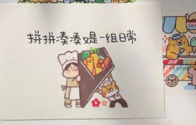 ​微信早安问候语暖心话 每日清晨寄语励志短句锦集26句