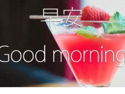 一句激励自己的话