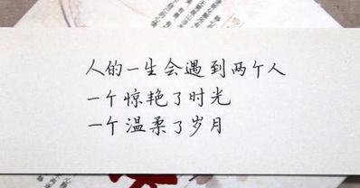 一眼就惊艳的情话