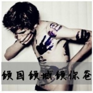 ​最伤心难过心痛段子 个性签名伤感绝望心痛