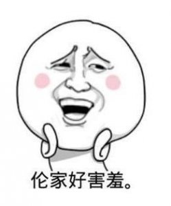 ​简短可爱呆萌的句子 形容女孩呆萌外貌的句子