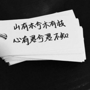 ​七八个字的情话 有哪些七字唯美情话？