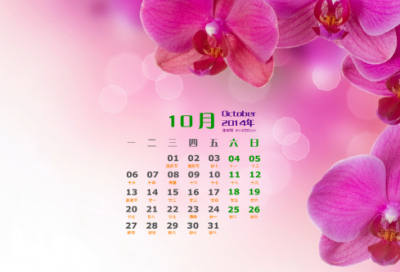 ​好听的传奇行会名字(共68个)