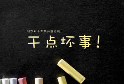 ​抖音女人经典语录霸气 抖音名句励志女人