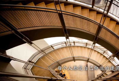 ​公司激励员工励志语录 公司励志的话正能量奋斗