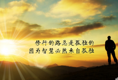 ​很走心的干净励志短句精选