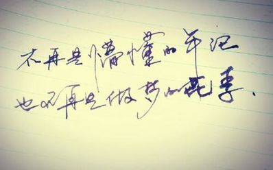 唯美蕴含哲理的句子 好听唯美的短句子，富含哲理的句子