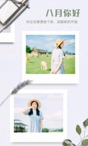 ​名人励志语录50字（商业名人语录励志）