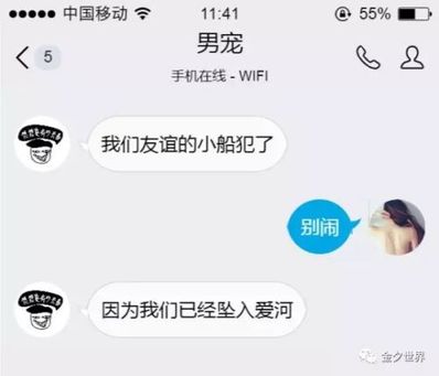 撩对象的情话 专门撩男朋友的情话有哪些