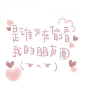 ​打动老婆哭的真心话 让女生感动到哭的情话 真心话[30句]