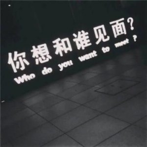 ​关于爱情伤心的说说 特别爱的伤心说说 00后女生