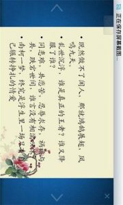 ​形容物品美丽的句子 形容物品的句子有哪些？