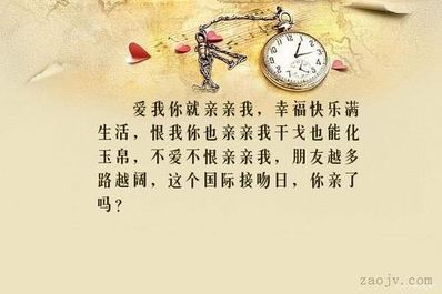 对幸福的调侃句子 情侣间调侃幸福句子有哪些