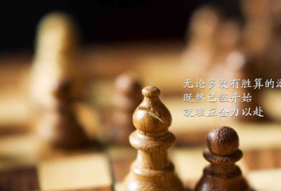 ​火爆抖音的励志短句（精选）