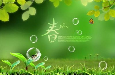 ​有诗意的爱情句子 短句 语句子